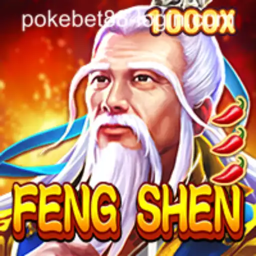 Discovering FengShen: A New Era in Interactive Gaming